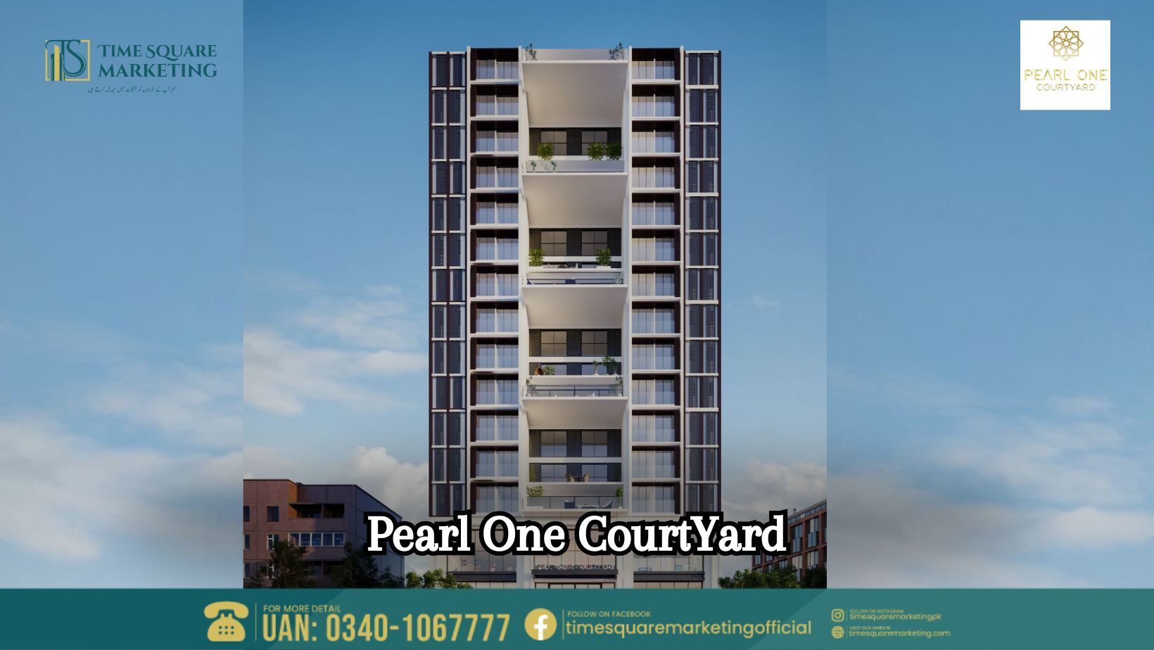 Pearl One Courtyard