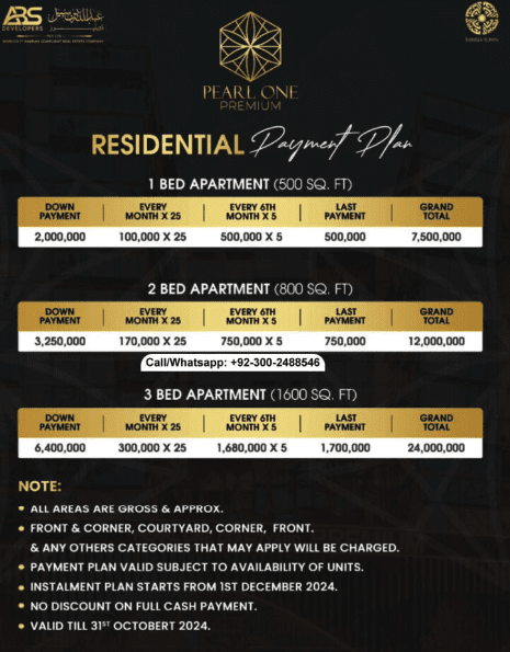 pearl one premium payment plan